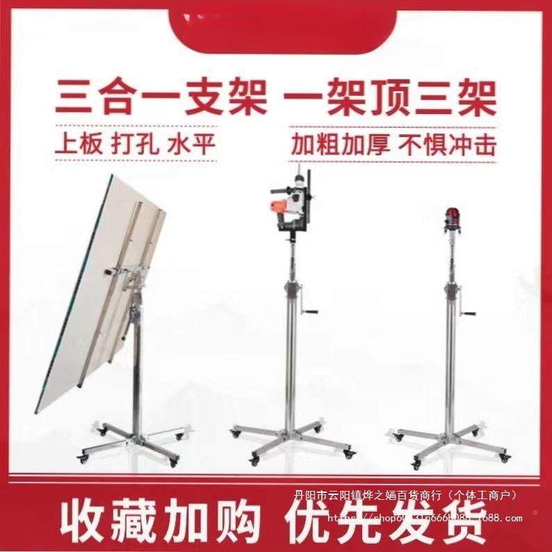 木工吊顶BWJ上板石膏板埃板动升降支特架不钢手电动便携升降锈机,鲜花速递/花卉仿真/绿植园艺,其它园艺用品,淘宝优惠券,粉丝福利购,淘宝优惠卷