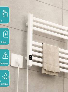 8V太空铝NAA烘热智能电热毛巾架卫生一间浴室现代加键恒温干置物