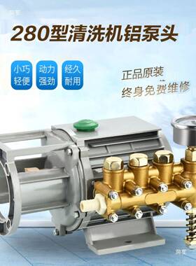 猫猫22HM-280/30V林高清洗压机黑QL280/3