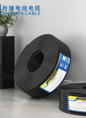 国标RV电OLF线耐温耐腐蚀燃阻性强节能多子股单芯高软电线