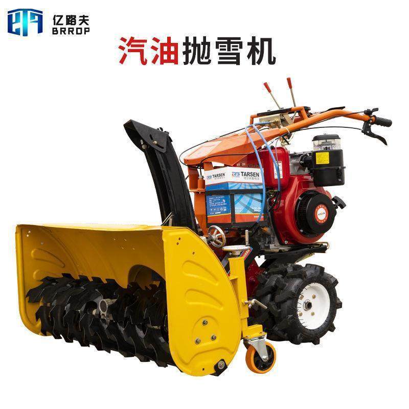 手推式扫雪机汽油型滚小刷扫雪车物业油QCY清除雪机多功能雪机燃