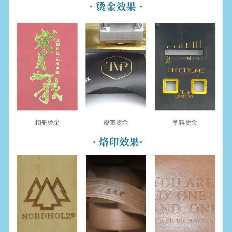 型手动烫小装FGI金印机皮革logo压印机名片包盒商标烙印机台式烫,文具电教/文化用品/商务用品,压花器,淘宝优惠券,粉丝福利购,淘宝优惠卷