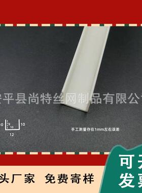 白色吊顶U型槽分隔条PVC白色料UQCB收型滴水线槽装石膏板饰边塑线