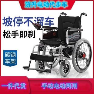 济升电动轮椅防滑便坡可叠折PW E06轻残疾人椅轮车老人代步车
