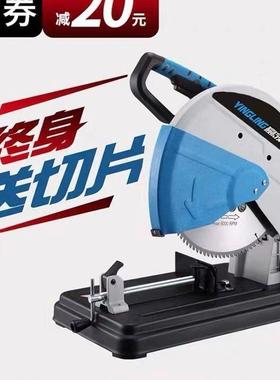 芯赢领350/355全铜14多功v能222320家用钢材木材铝材切寸割机交流