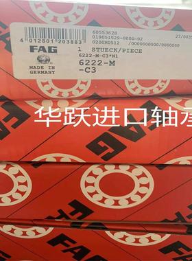 德国AG轴承23960-BB-M23F964-K-B231/560CA系列-BMEA-XL-K-MB1滚