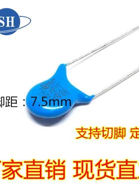 472250ACYY电容X1OXJ2V电容安规电容直插件切脚短脚瓷片电容