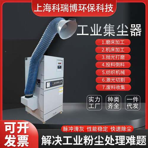 C0JCM-4004KW脉冲双滤筒粉尘集尘机0.3FJSμm精度过滤收集吸尘高