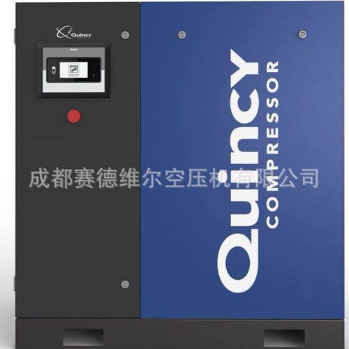 380kv/6kv/10kv昆西Qunicy喷油工频螺杆式空气压缩机QGS315/355W