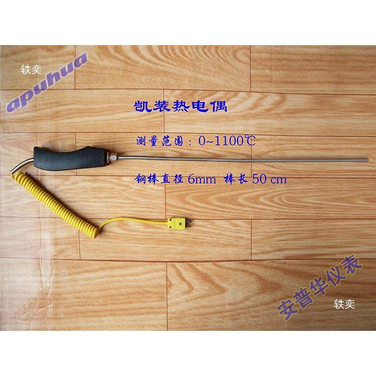 锌K型装热电偶、铝水高JEX温炉用温度探头、沥青铠熔液体测温,鲜花速递/花卉仿真/绿植园艺,其它园艺用品,淘宝优惠券,粉丝福利购,淘宝优惠卷