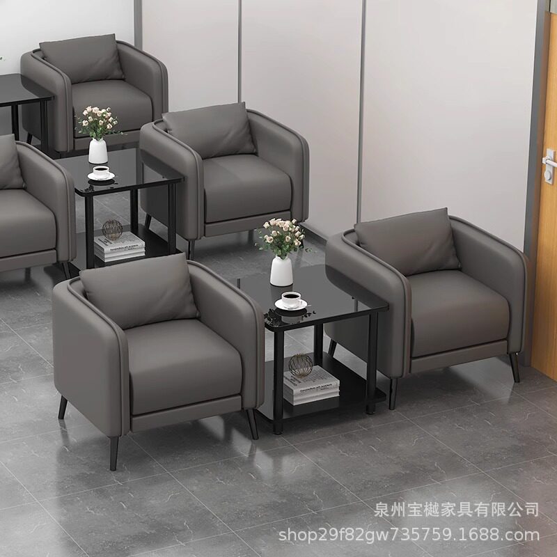 商务皮艺会议会客沙发茶几套装