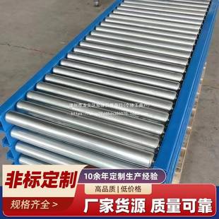 无筒动RAE力滚输送机流水线递分拣动滚筒力输送机滚快轮传送带