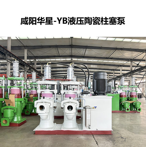 华星泵业 压滤机专业进料泵 耐磨 洗沙洗煤尾煤行业用 使用寿命长