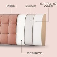 榻A6L头头靠垫床简约榻米F76HM768软包靠垫床罩大靠背垫枕床头板