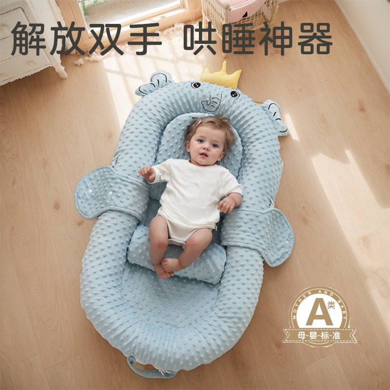 婴儿床中床套装新生儿仿生睡床可移动婴儿床宝宝防压便携可拆床