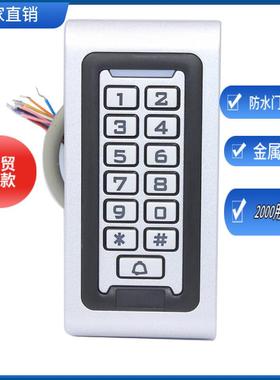 属金禁门禁机门禁系统ICDI卡门禁防水门S601金一体机感应卡密码读