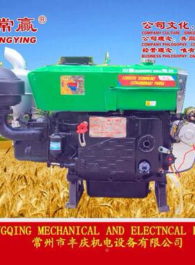 CYZ1115新M电动配S启动器柴QGW油式机