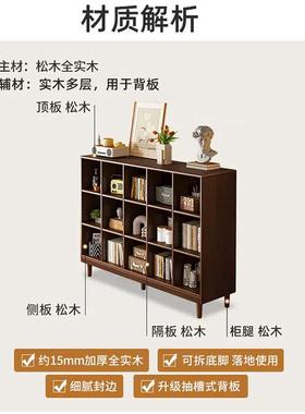 全实木木书架置物落地靠架墙组FXE合格子客厅松储物收纳矮家柜用