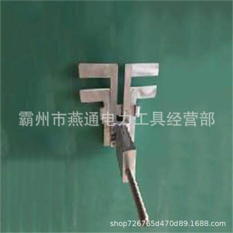 ZF11ZF011714741双0侧并沟线夹头操装作杆两侧安头电力金具并沟线
