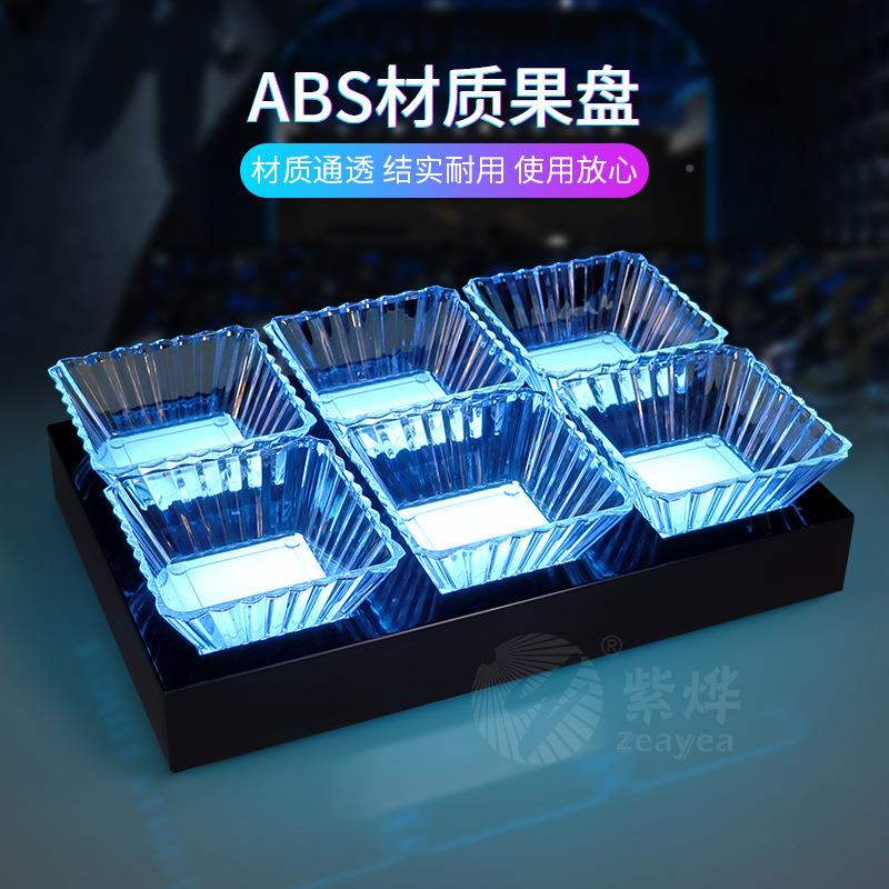 ktv果盘KVM碟充酒吧吃盘A四BS六格发光果盘电果盘水小果盘创意小