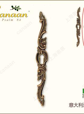 Canaan迦南原装意大利进PNX式古典柜门口抽屉欧手铜拉30605型号