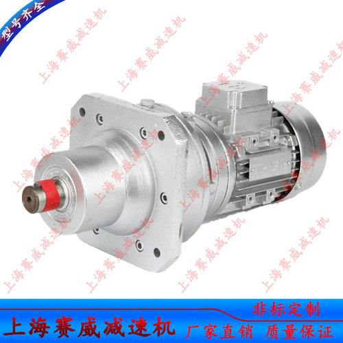 上海赛威WB120摆线针轮减速机卧式速比1：23带0.37KW普通电动机