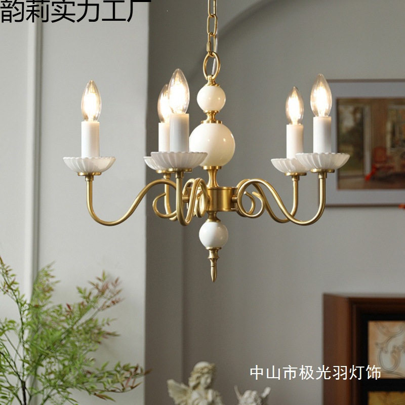 法式轻奢全铜客厅吊灯中古奶白玻璃创意蜡烛餐厅书房卧室复古灯具