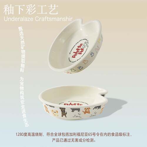 春狗夏宠物碗猫咪狗调色盘盆陶瓷防打狗中小型91358800犬翻粮碗
