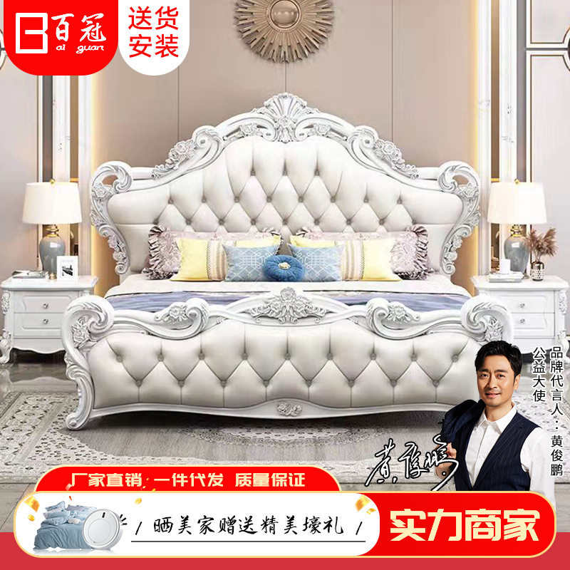 全实木双人床1.8m真皮橡木雕花公主床法式主卧婚床家用豪华欧式床