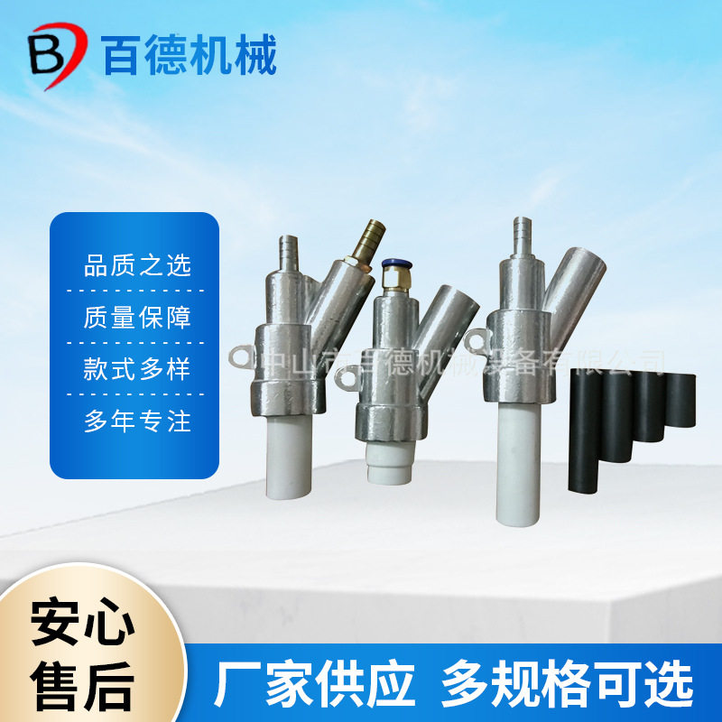 普压气动C型纯碳化硼喷砂枪