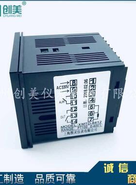 XMTD6000X52159295M-16TD7000411XMTD74174127511智能数显温控仪