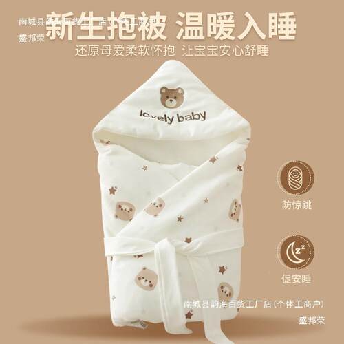 包被婴初生纯惊棉宝秋冬厚儿款宝抱被儿防吓包单襁WDI褓四季通用