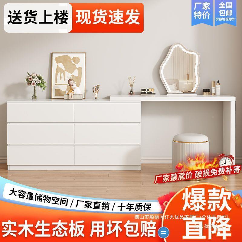 实梳木妆台现代简斗柜一缩体化妆台转角储物收纳柜轻奢伸约752化