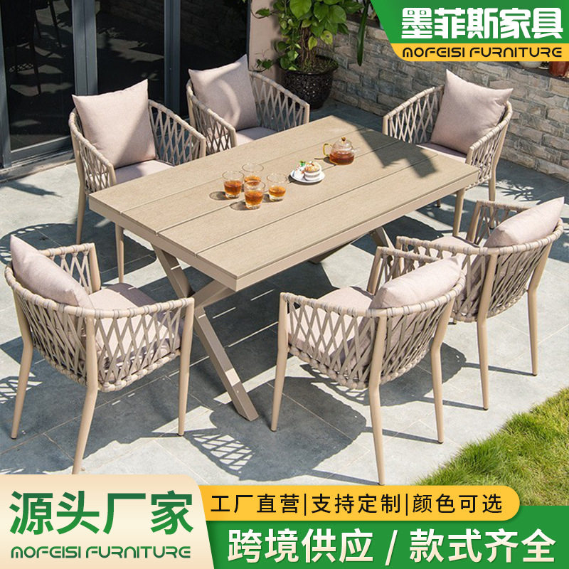 绳编户外餐桌椅组合商用民宿阳台庭院休闲藤椅室内外两用餐桌椅子