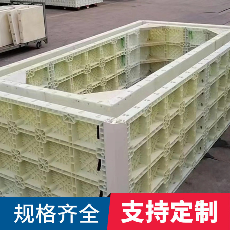 现浇预制塑钢方井模板模具污水井检查井方柱子塑料模具卡扣连接
