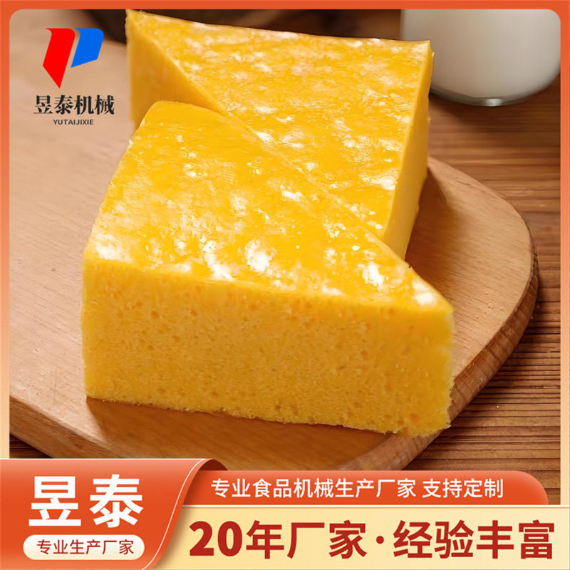 马拉糕切糕机山楂糕桂花糕全自动切糕机红糖发糕全自动均匀分糕机