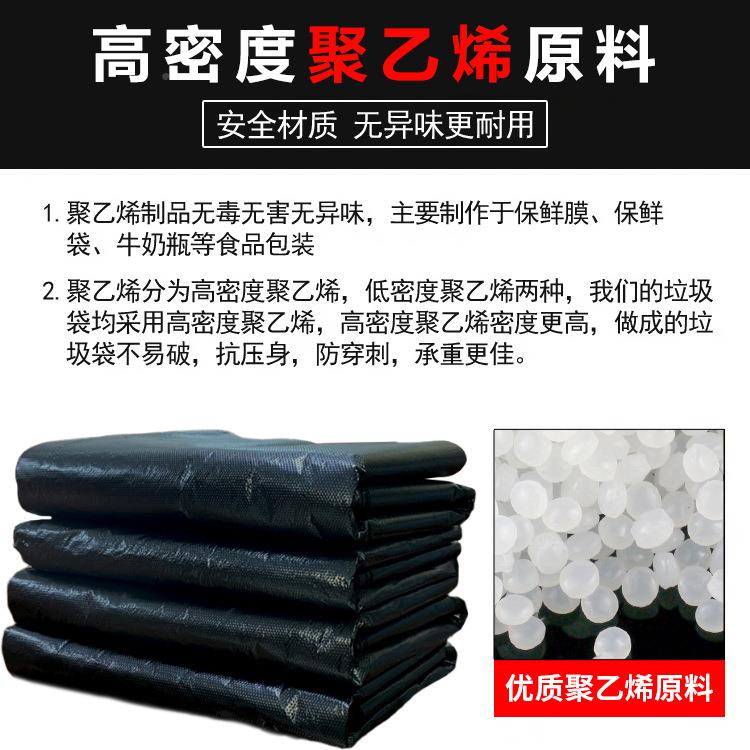大垃袋平口IVO厚黑加色80酒店圾商用环卫物业90塑料袋1号00大码厨