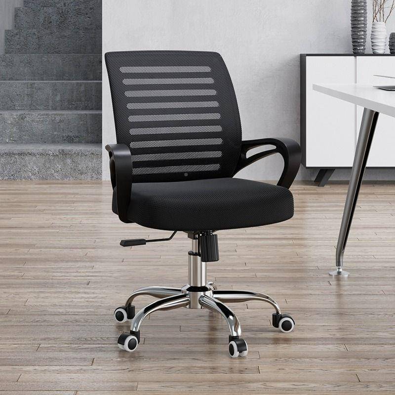 MQA办公椅家用布电脑椅舒适久扶坐手宿舍椅学生网升降转椅靠背子