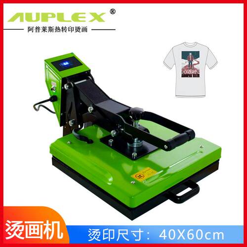 手动热转印烫画机38*8服装HPC480-3T恤烫印升华热压转印3印图烫印