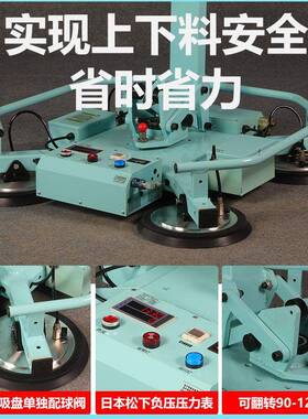 大力型电玻璃吸吊机幕墙真空吸盘装吊具助动搬EHO运吊机械手玻璃
