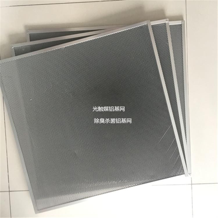 铝基蜂窝过8703y滤h网x8703光触炭媒泡沫海绵网空气净化活性过滤