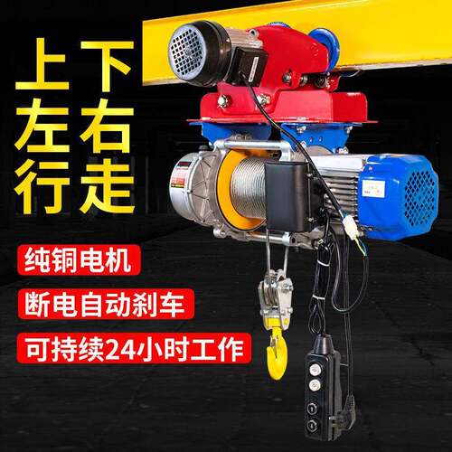 多功2能连体提升机20卷v1/2吨起QRA重机升降吊机扬带跑车电动葫芦