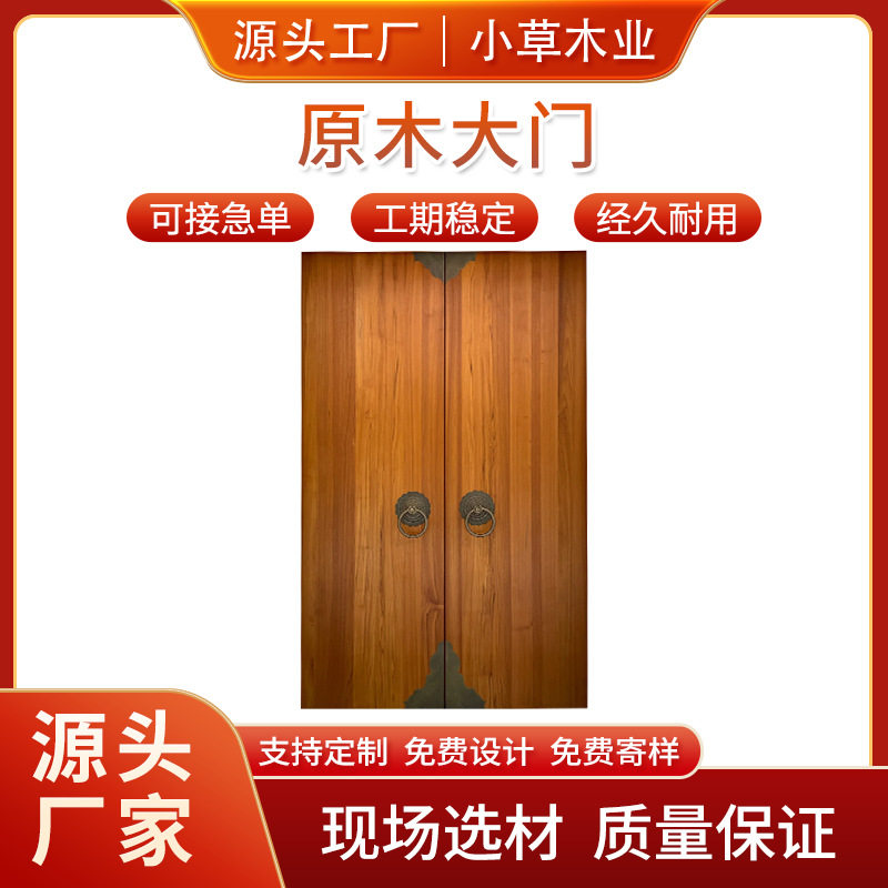 原木大门 平开门 菠萝格 柳桉木 防腐木 牌坊 门楼 园林古建