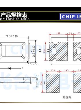led灯珠贴片285灯珠发光极管28315白3光白色高光效DZQ灯珠W1瓦二s
