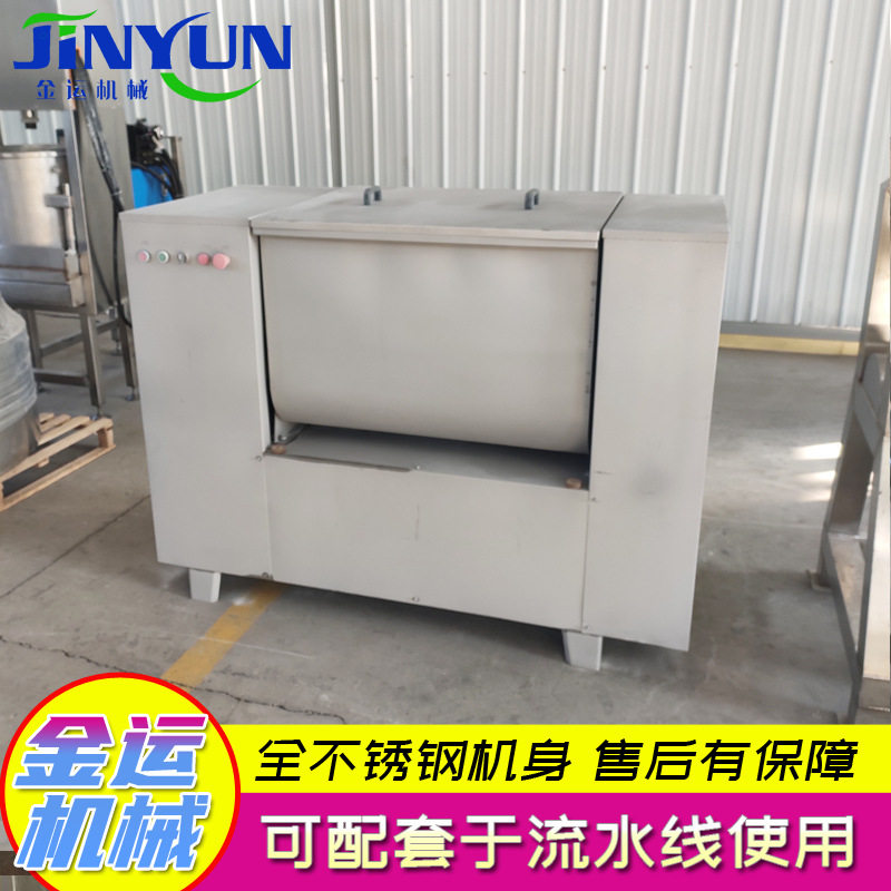 香肠双轴拌陷机 水饺馅真空拌馅机 丸子菜馅调馅机