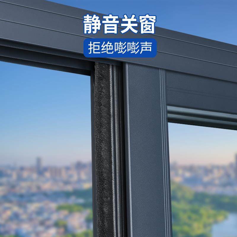静音粘窗户密封条防冲窗玻璃隔缓音撞门防风自减震垫条推拉MF-2.2