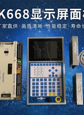 海天注塑A机K668电脑弘讯Q7Q8I10色显示XWA彩面板屏显示屏