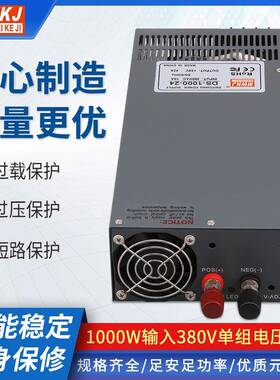 MWKJ明伟0功率输入380大VAC开关电源DS-1500W-24V200030/01HXE2V
