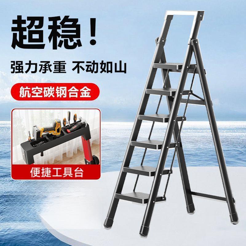 梯子家ZTM用叠外梯加厚室折内室七步八步人字伸缩梯梯多功能梯凳