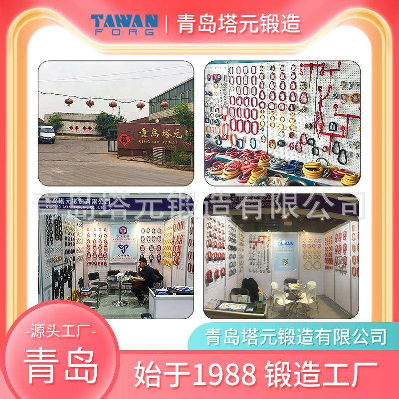 索具扣环强度带卡高D型矿用连环接吊环规格簧756齐全,基础建材,钢丝绳,淘宝优惠券,粉丝福利购,淘宝优惠卷